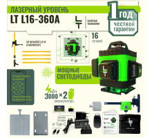 Профессиональный Лазерный уровень (нивелир)LT L16-360A 4D 16 линий +штатив 3.6м в потолок